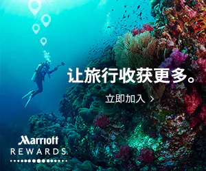 让旅行收获更多。立即加入
																